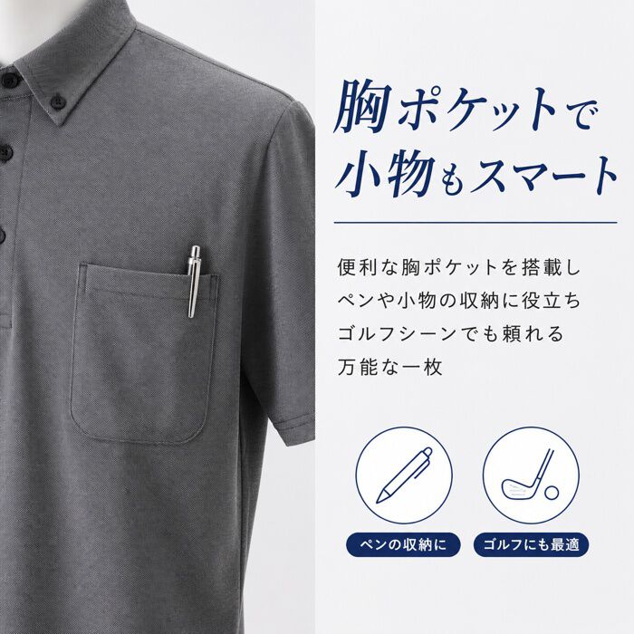 BACKYARD FAMILY「ポロシャツ 半袖 メンズ 通販 URBAN SQUARE 56372 アーバン スクエア 接触冷感」|その他|