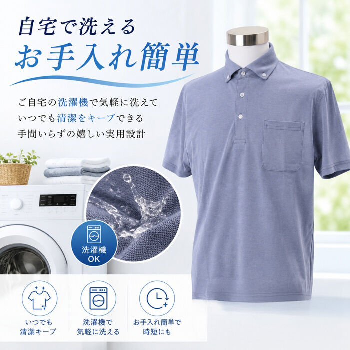 BACKYARD FAMILY「ポロシャツ 半袖 メンズ 通販 URBAN SQUARE 56372 アーバン スクエア 接触冷感」|その他|