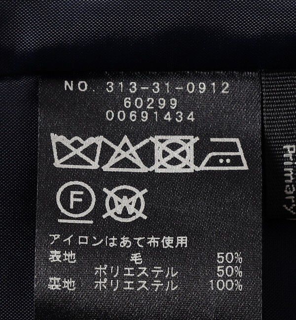 SHIPS for women「SHIPS Primary Navy Label:イージー ハーフ パンツ」|その他|