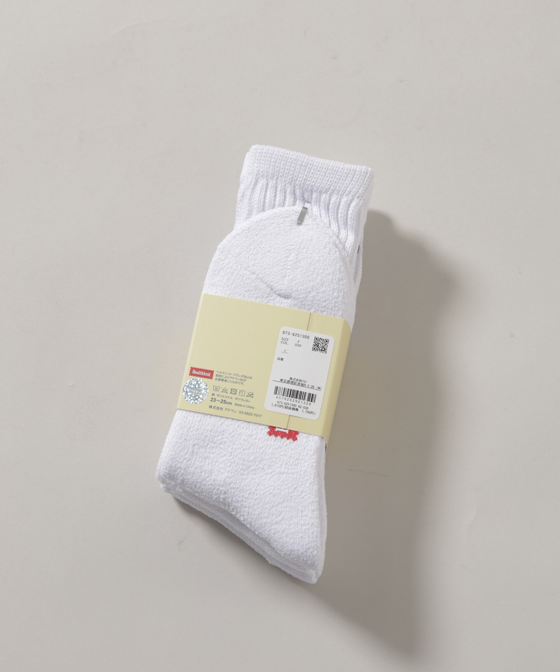 nano･universe「Healthknit/シンカーWHITE無地SOX 3足set」|ソックス|