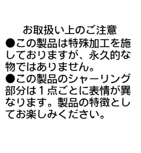  「ウェーブシャーリングブラウス」|シャツ・ブラウス|