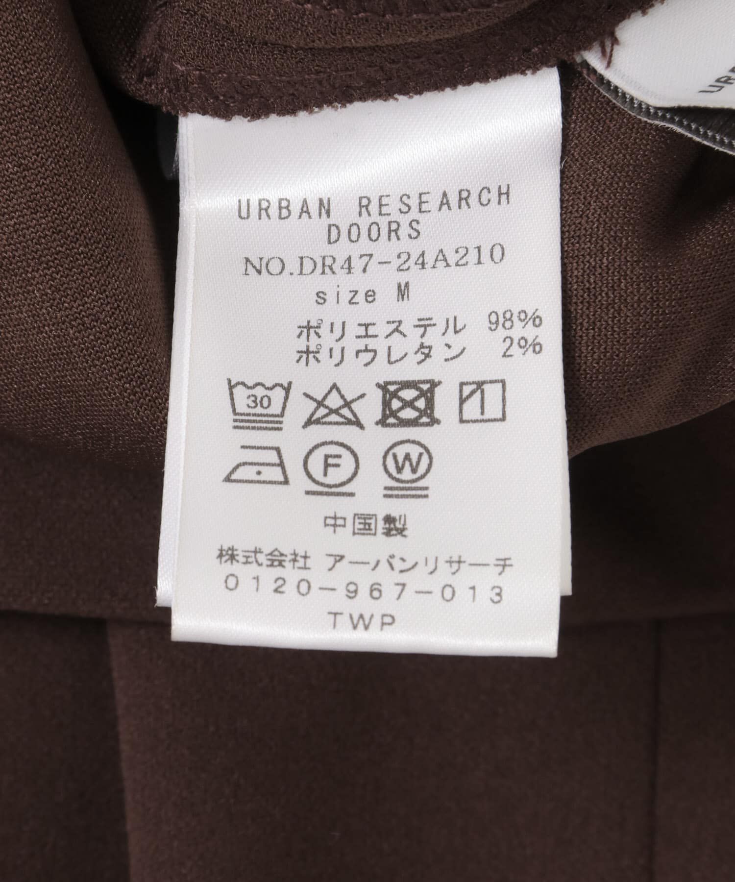 URBAN RESEARCH DOORS「カットジョーゼットパンツ」|その他|