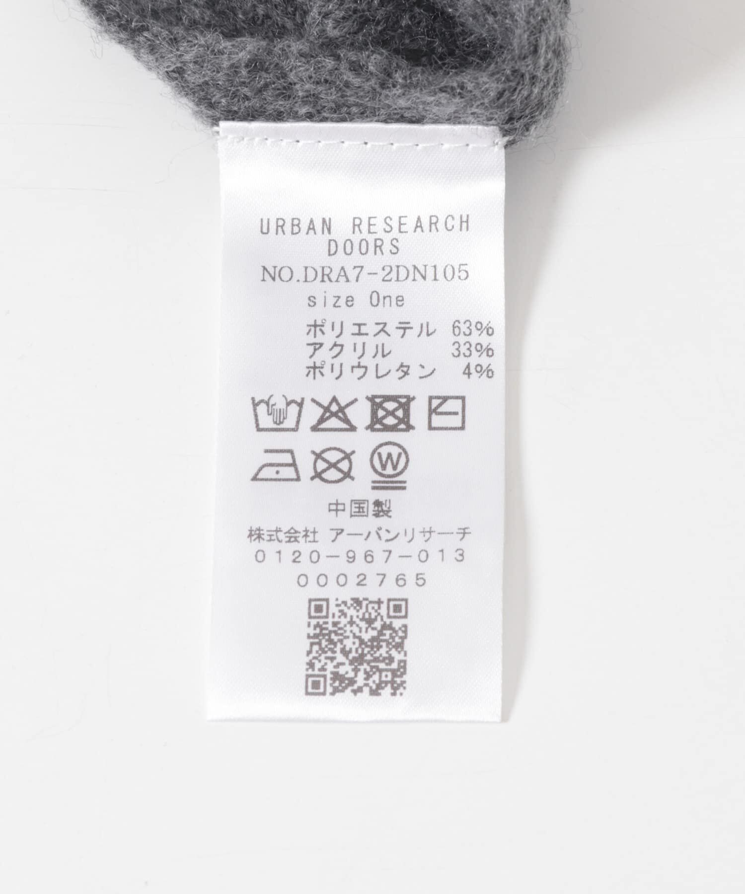 URBAN RESEARCH DOORS「メランジニットストール」|ストール|