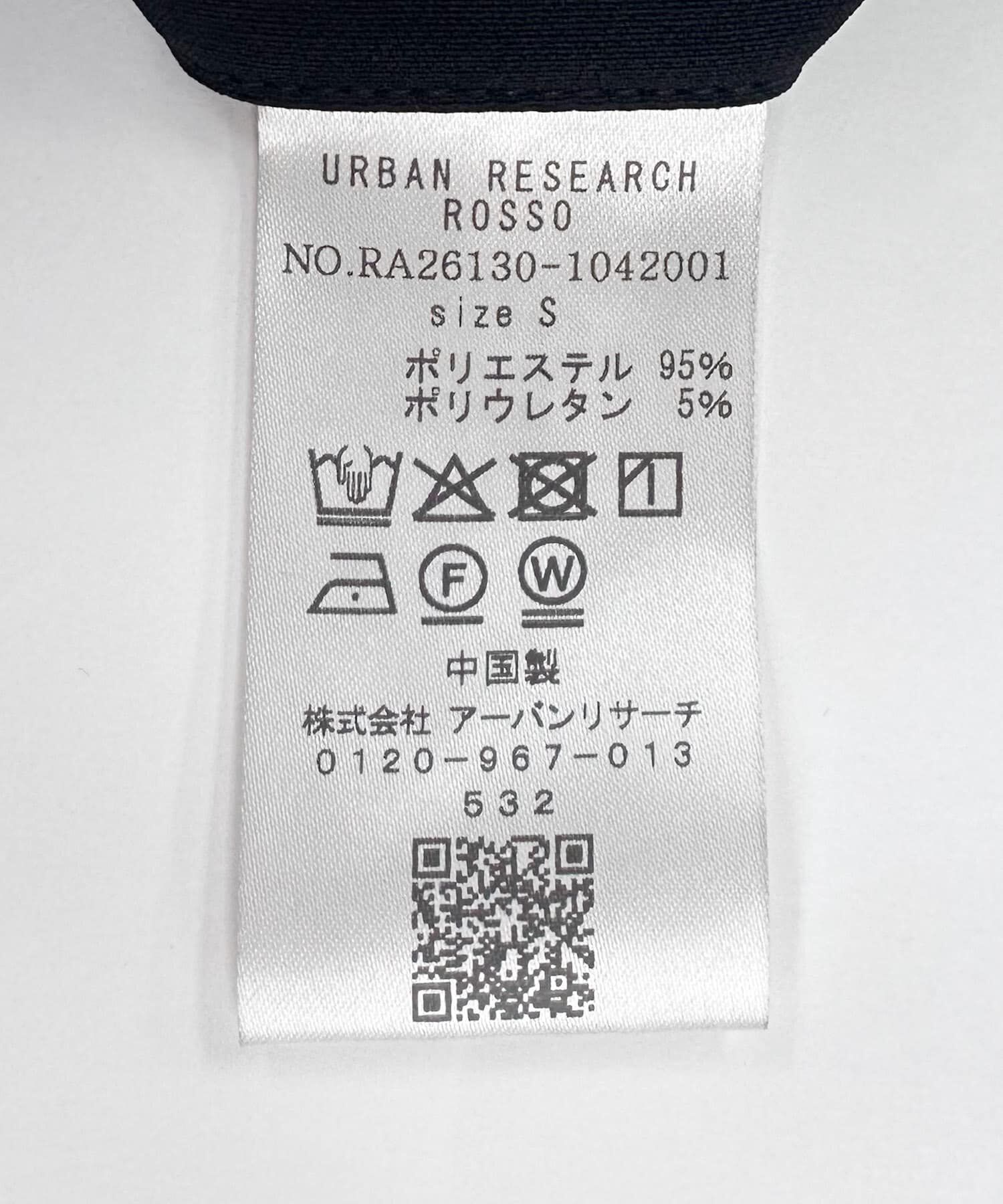 URBAN RESEARCH ROSSO「『イージーケア / 防シワ』ハイパフォーマンス快適イージースラックス」|その他|