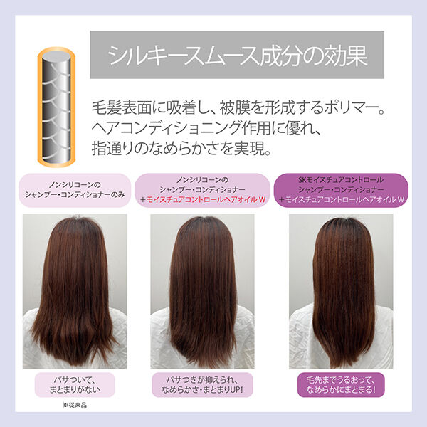  「スティーブンノル モイスチュアコントロール ヘアオイル Ｗ フローラルフルーティムスク (100ml)」|洗い流さないトリートメント|