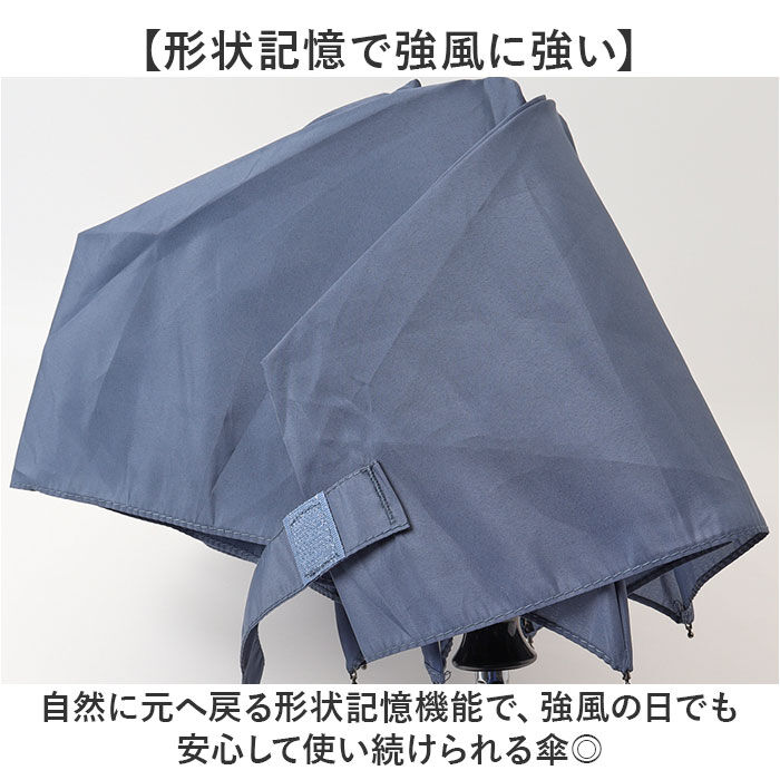 BACKYARD FAMILY「折り畳み傘 自動開閉 形状記憶 通販 折りたたみ傘 自動開閉傘 形状記憶傘 折りたたみ 傘 かさ」|傘|