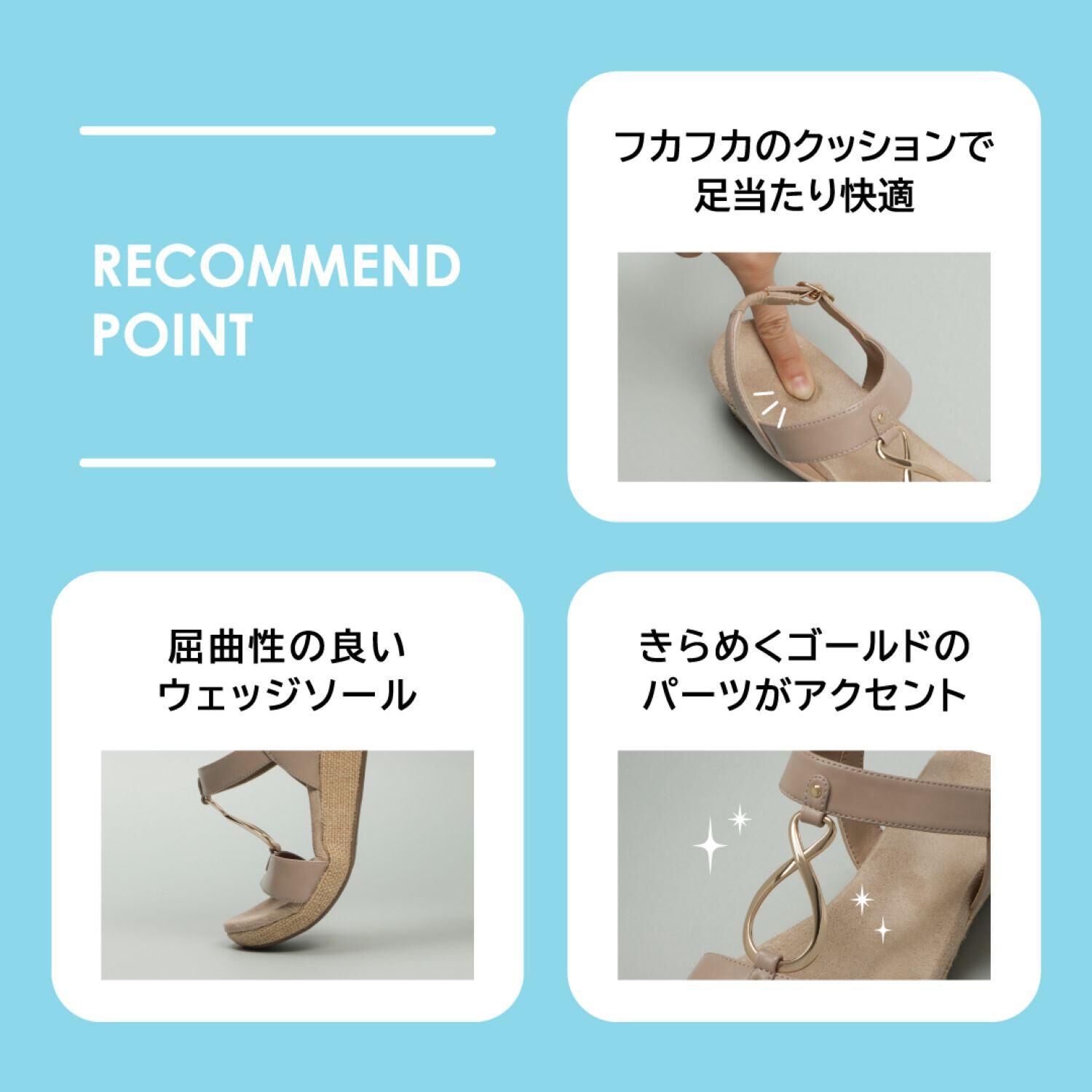 ABC SELECT「【ABC SELECT】RING WEDGE 4」|サンダル|