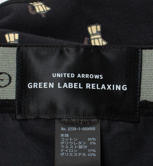 UNITED ARROWS green label relaxing「ファイン オーガニック エスプレッソ ポット ボクサーパンツ」|インナー|