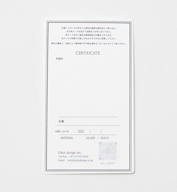 UNITED ARROWS green label relaxing「＜EO＞淡水パール ネックレス（55cm）」|ネックレス|