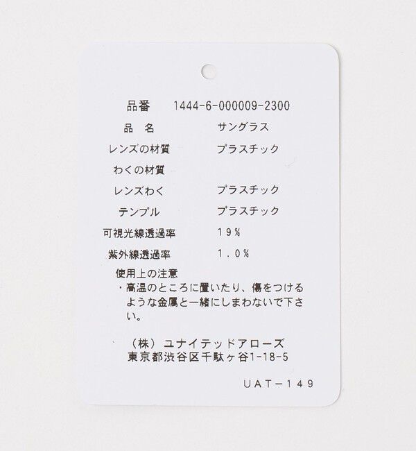 BEAUTY&YOUTH UNITED ARROWS「【別注】＜KANEKO OPTICAL（金子眼鏡）＞Jake ジェイク ダークレンズ サングラス」|サングラス|