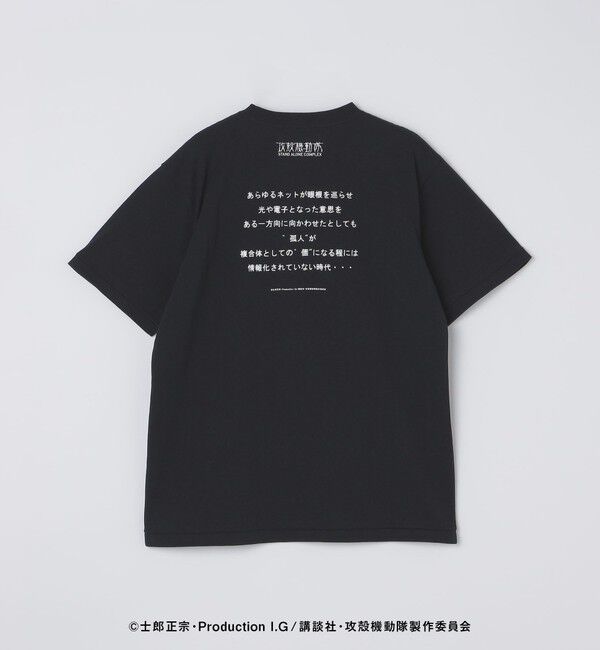 SHIPS「City Ambient Products: 攻殻機動隊 SAC Tシャツ」|Tシャツ・カットソー|