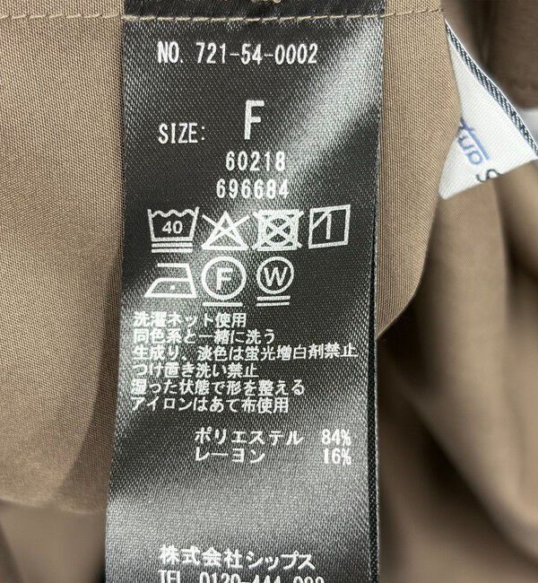 SHIPS any「SHIPS any:〈防しわ/接触冷感/洗濯機可能〉ファンクション ティアード シャツ ブラウス」|シャツ・ブラウス|
