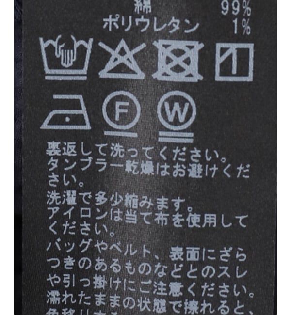 IENA「サッカータックワンピース」|ワンピース|
