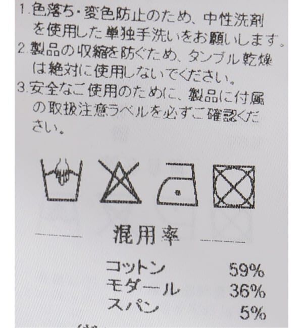 Oriens JOURNAL STANDARD「【HOLECO/ホレコ】 Dango Camisole（LET ME GO）」|キャミソール|