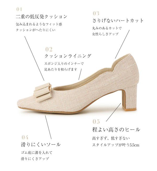 VIS「ハートカットリボンパンプス」|パンプス|