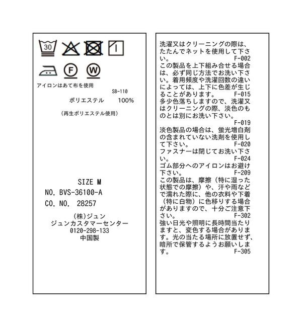 VIS「【新色追加】美easyリネンライクワイドパンツ/イージーケア・接触冷感・セットアップ対応」|チノ|