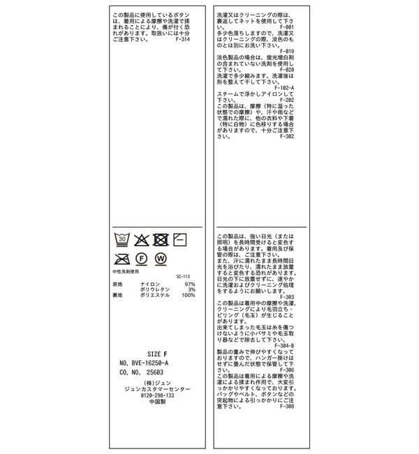 VIS「カットレース半袖ポロワンピース」|ワンピース|