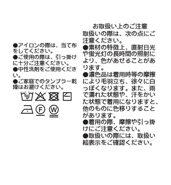 「【手洗い可】ライトギマバックボリュームニット」|ニット・セーター|