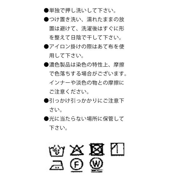  「【程よいボリューム感で華やかさを演出】カッセンサーキュラースカート」|スカート|