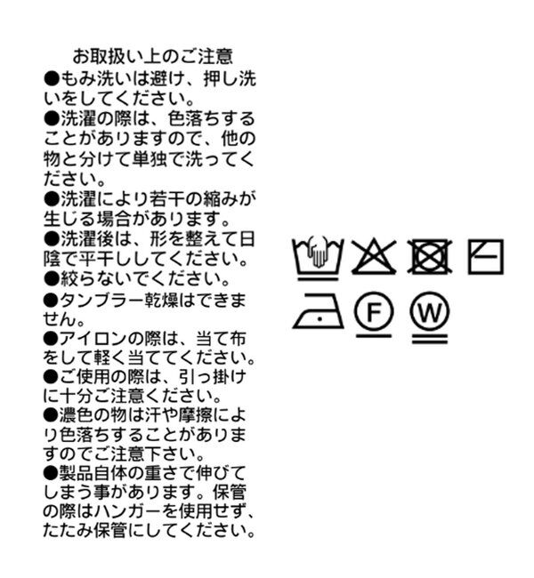  「ポコポコルーズニット」|ニット・セーター|