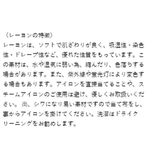  「レースドロストVネックニット」|ニット・セーター|