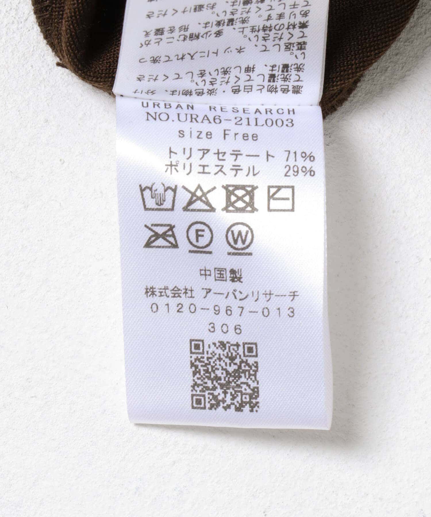 URBAN RESEARCH「ベロアカーディガン」|カーディガン|