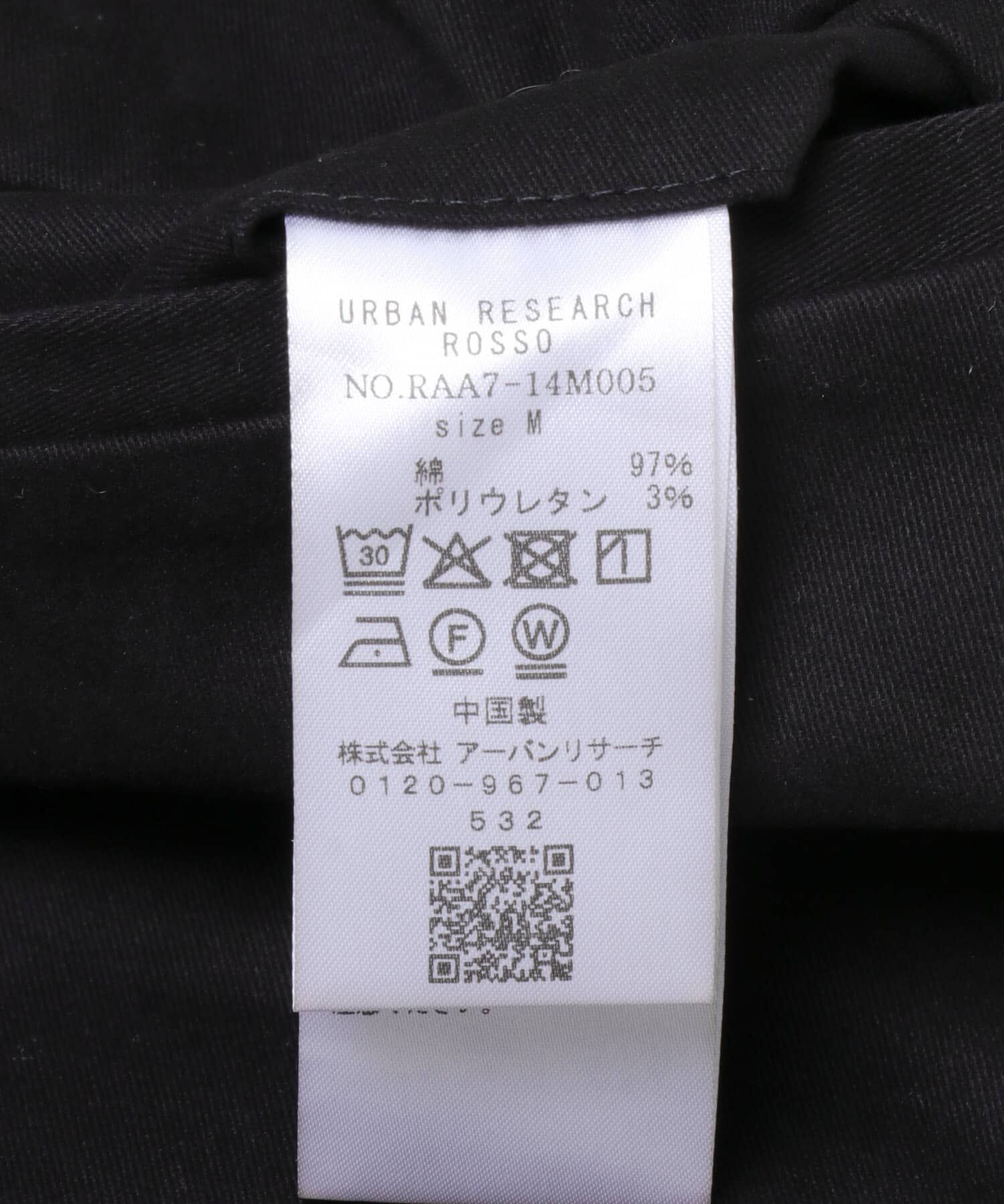 URBAN RESEARCH ROSSO「ピーチツイルストレッチスラックス」|その他|