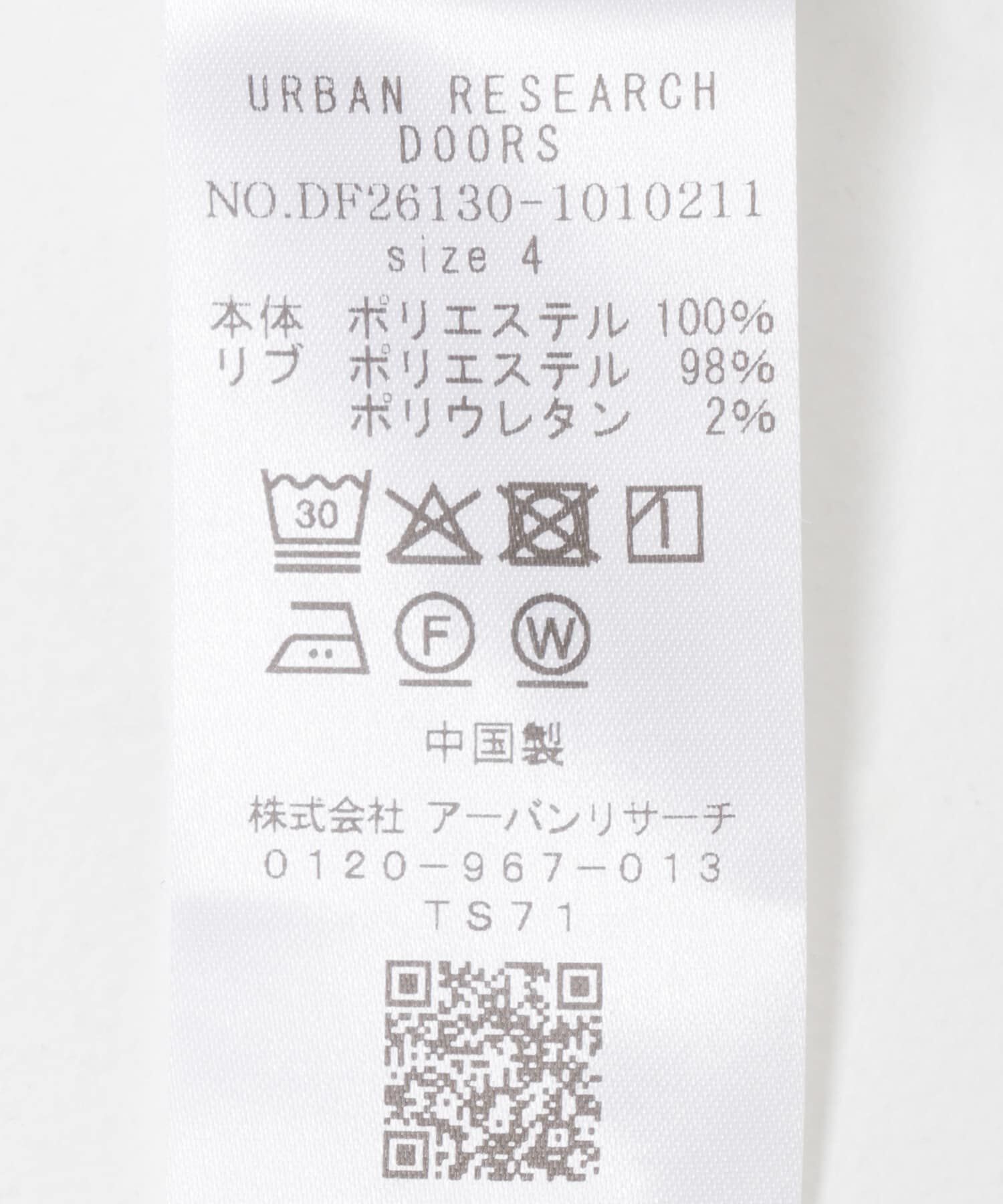 URBAN RESEARCH DOORS「FORK&SPOON　CAVEボーダーロングスリーブTシャツ」|Tシャツ・カットソー|
