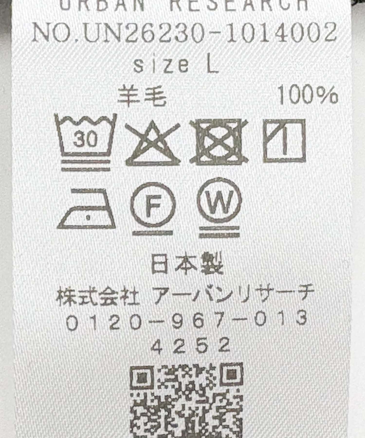 URBAN RESEARCH「『洗濯可』new basic　WASHABLE MERINO WOOL T-SHIRTS」|Tシャツ・カットソー|