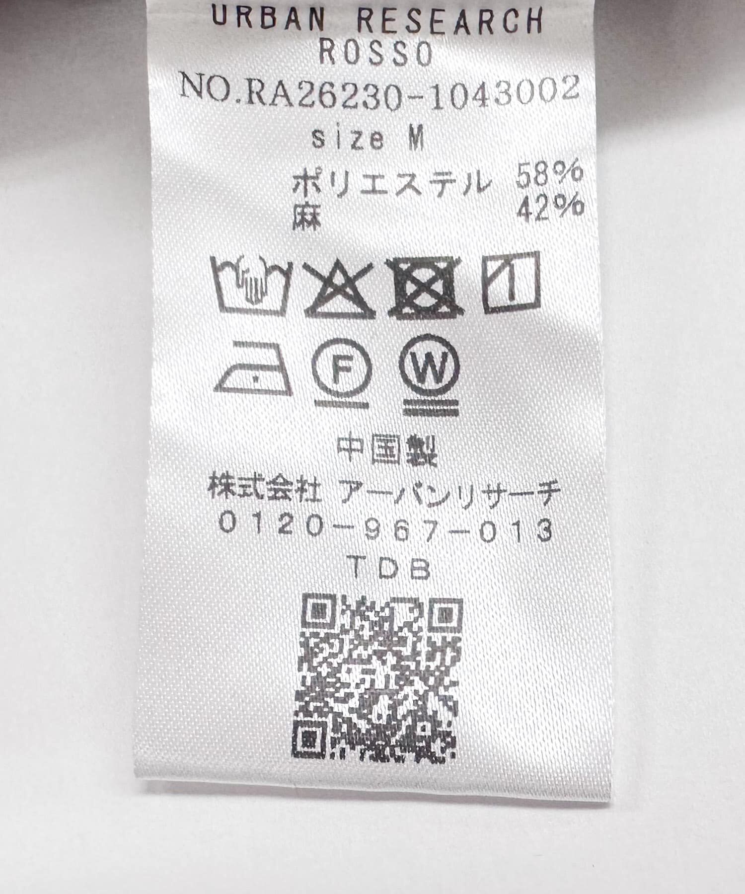 URBAN RESEARCH ROSSO「『ｲｰｼﾞｰｹｱ』『XLｻｲｽﾞあり』ｱｰﾊﾞﾝﾘﾗｯｸｽﾘﾈﾝｽﾄ  」|その他|
