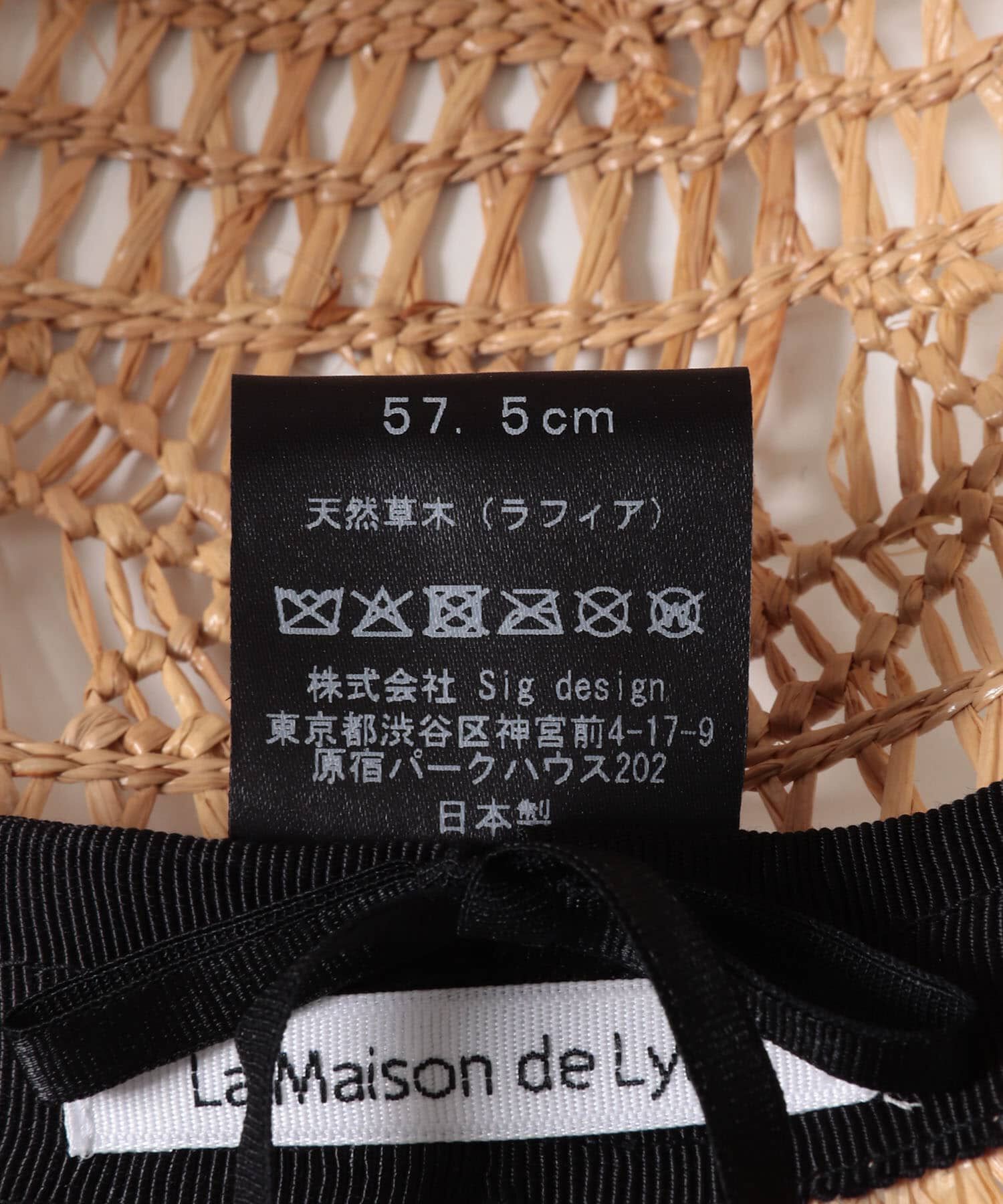 URBAN RESEARCH「La Maison de Lyllis　LAFU」|ハット|