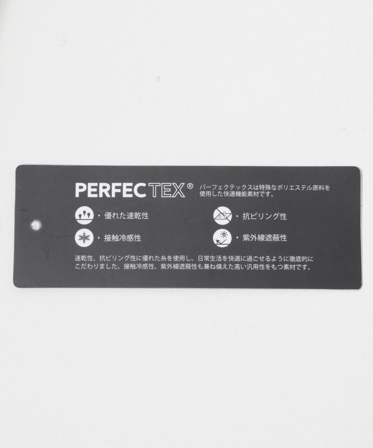 URBAN RESEARCH DOORS「『吸水速乾/抗ﾋﾟﾘﾝｸﾞ/UVｶｯﾄ/接触冷感』PERFECTEX ﾒｯｼｭｼｮｰﾄ 」|Tシャツ・カットソー|