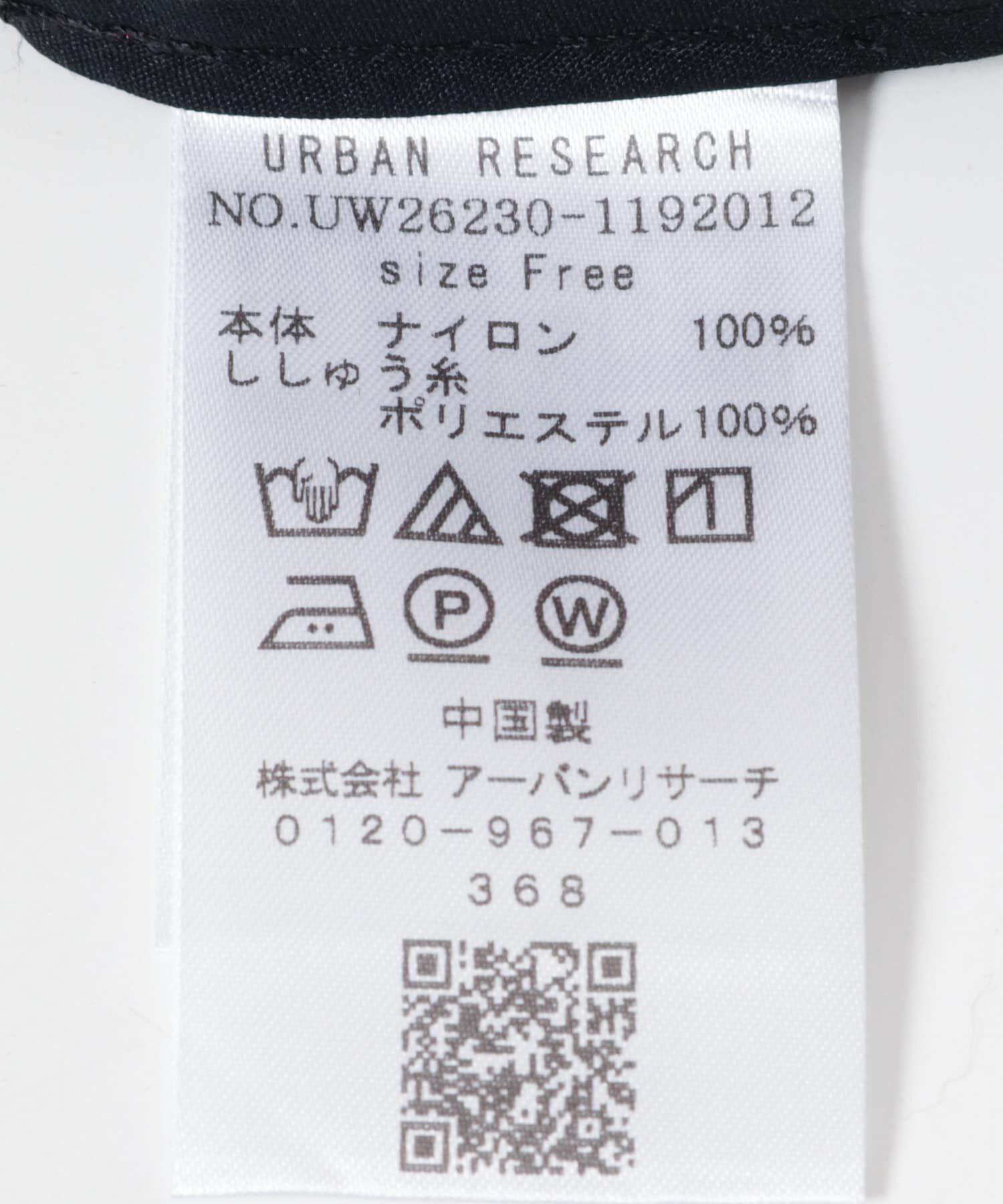 URBAN RESEARCH「Wide Dad　GRAPHIC CAP WITH HATCH」|キャップ・キャスケット|