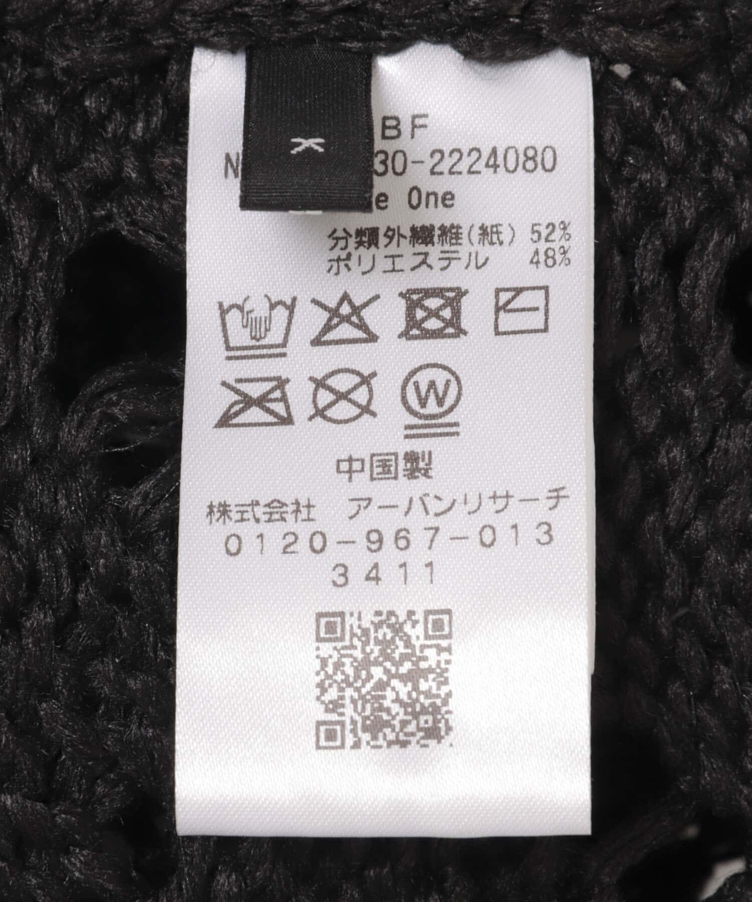  「クロシェベルHAT」|ハット|