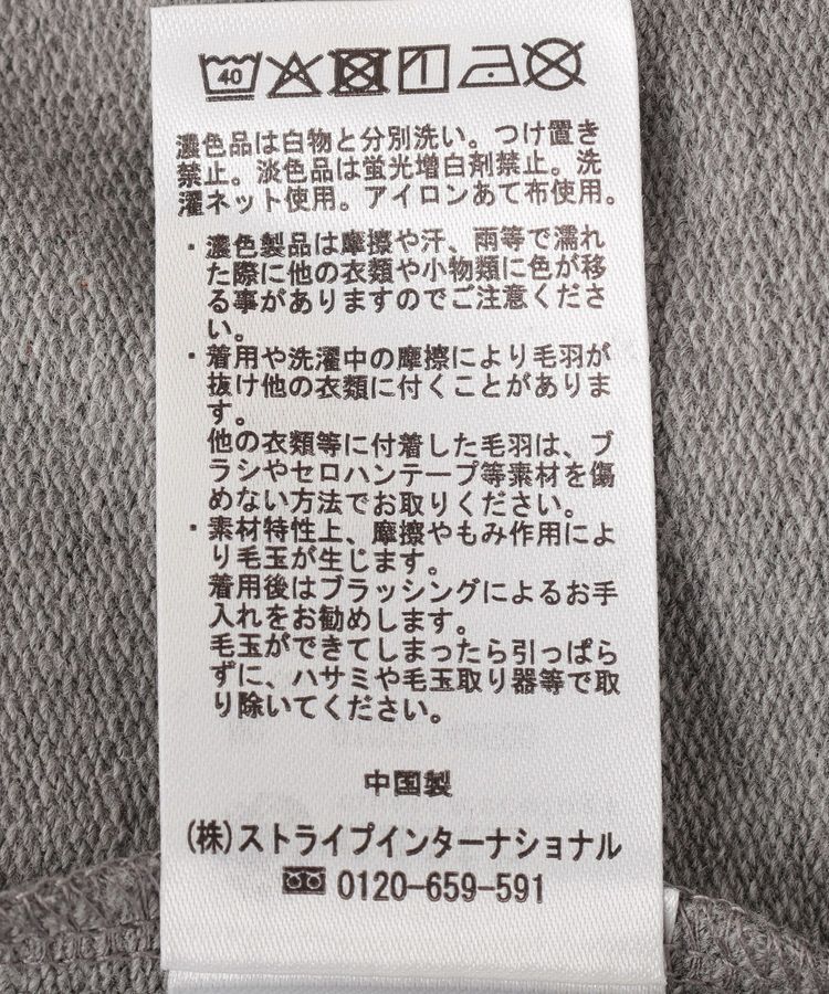 earth music&ecology「バルーンスリーブ裏毛プルオーバー」|Tシャツ・カットソー|