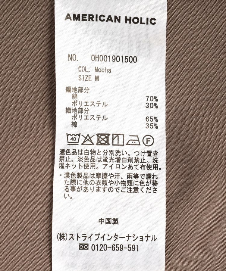 AMERICAN HOLIC「布帛切替ペプラム半袖プルオーバー」|Tシャツ・カットソー|