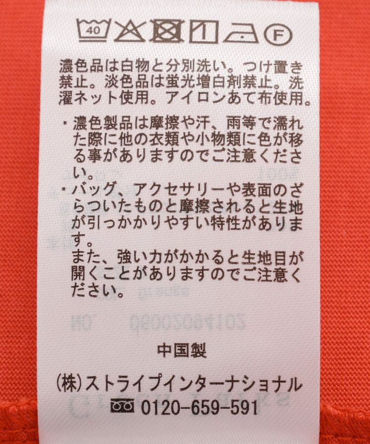 Green Parks「【適ON】持続冷感 ドッキングプルオーバー」|Tシャツ・カットソー|