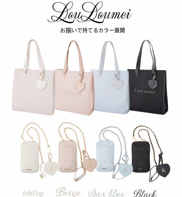  「【LouLoumei】全10色展開/ハートチャーム付きキャリーオントート/推し活」|その他|