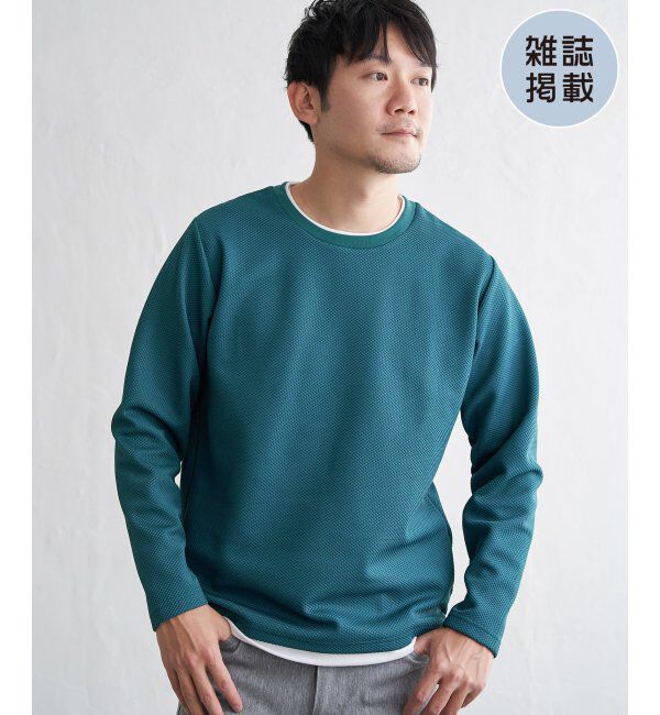 ikka「【雑誌MonoMax4月号掲載】パイナップルレイヤードロンT」|Tシャツ・カットソー|グリーン