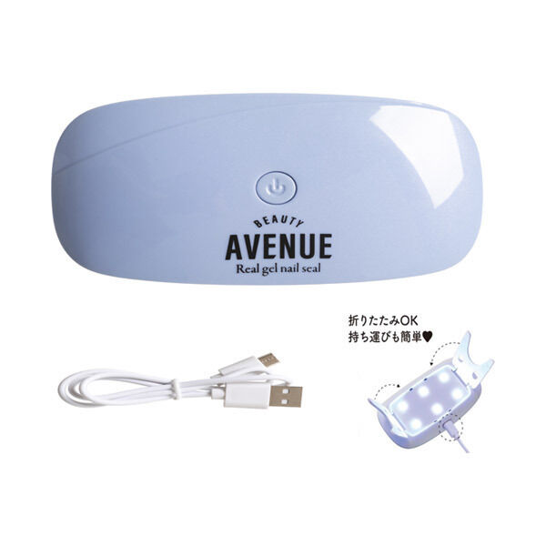  「BEAUTY AVENUE リアルジェルネイルシール BA-UV&LEDライト ブルー」|その他|