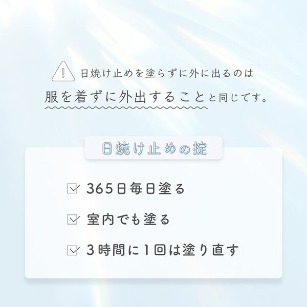  「シロノサクラ。 Sun Crush！UV essence ～向日葵～ 本体/無香料 (120g)」|ＵＶケア|