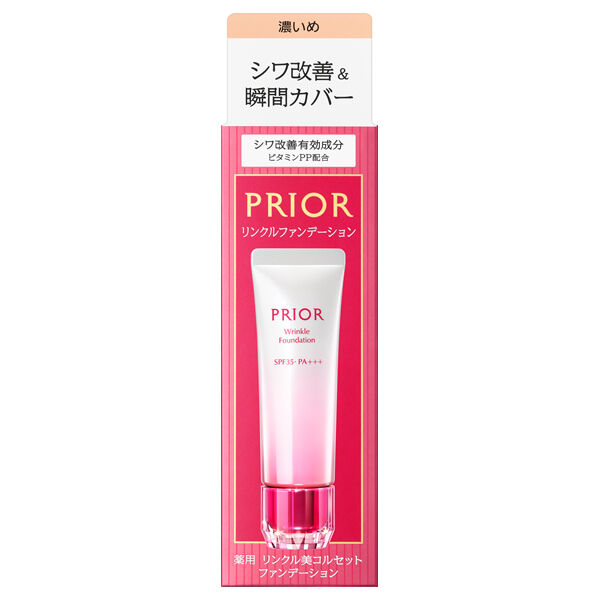  「プリオール 薬用 リンクル美コルセットファンデーション 3 濃いめ 本体(30g)」|ファンデーション|