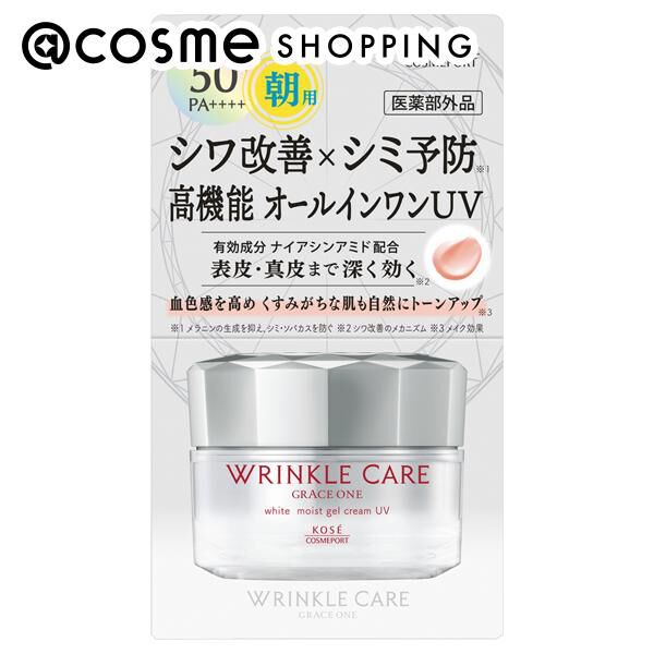  「グレイスワン リンクルケア ホワイト モイストジェルクリーム UV (60g)」|化粧下地|その他
