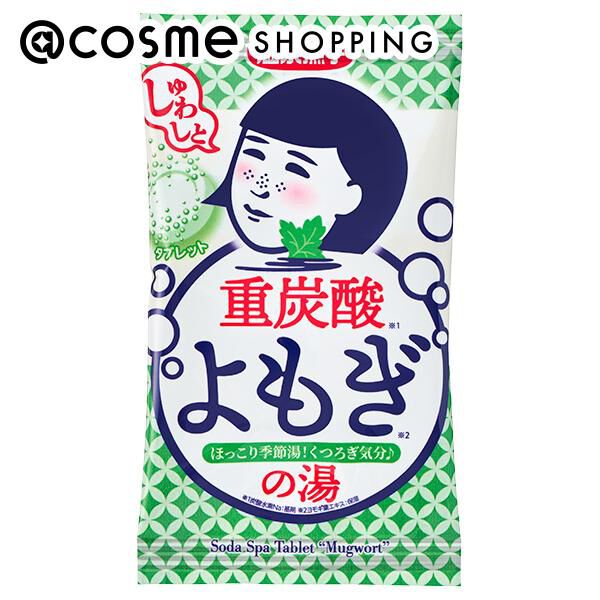  「温泉撫子 重炭酸の湯 よもぎ (1錠)」|入浴剤・バスグッズ|その他