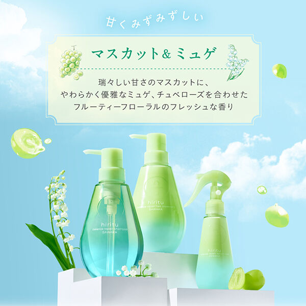  「hiritu バランスリペアセラムミスト サワカ (150mL)」|ヘアスタイリング|