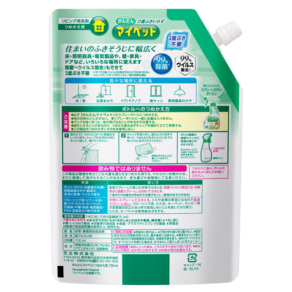  「マイペット かんたんマイペット つめかえ用/新緑の香り (720ml)」|その他|
