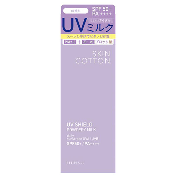 「スキンコットン UVシールドパウダリーミルク 限定品 (70g)」|ＵＶケア|