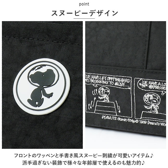 BACKYARD FAMILY「ボストンバッグ 小 トート ショルダー キャラクター 通販 トートバッグ トートバック」|ショルダー・メッセンジャー|