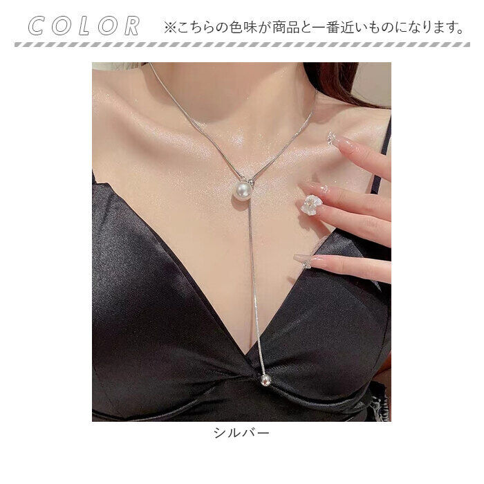 BACKYARD FAMILY「ネックレス レディース シンプル 通販 ペンダント パールネックレス ループネックレス Y字」|その他|