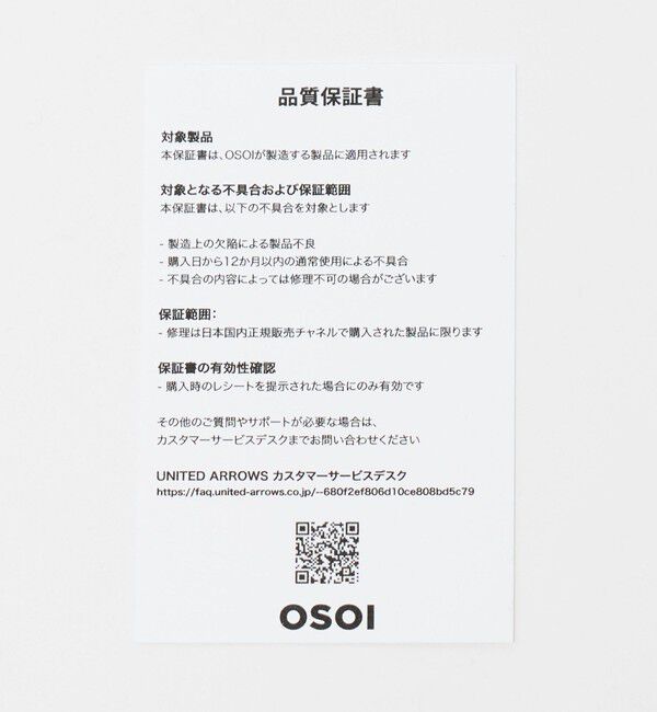 OSOI「＜OSOI＞TONI MINI バッグ ICY BLUE」|ショルダー・メッセンジャー|